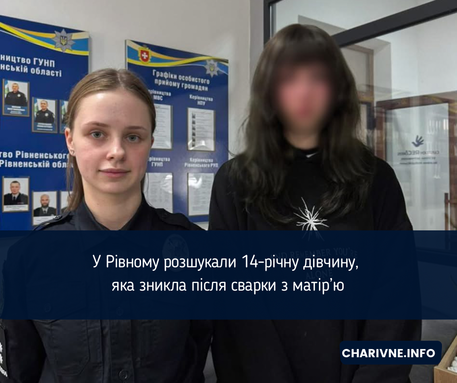 Фото ілюстративне